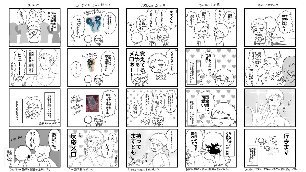 palma.🌼.* tweet media