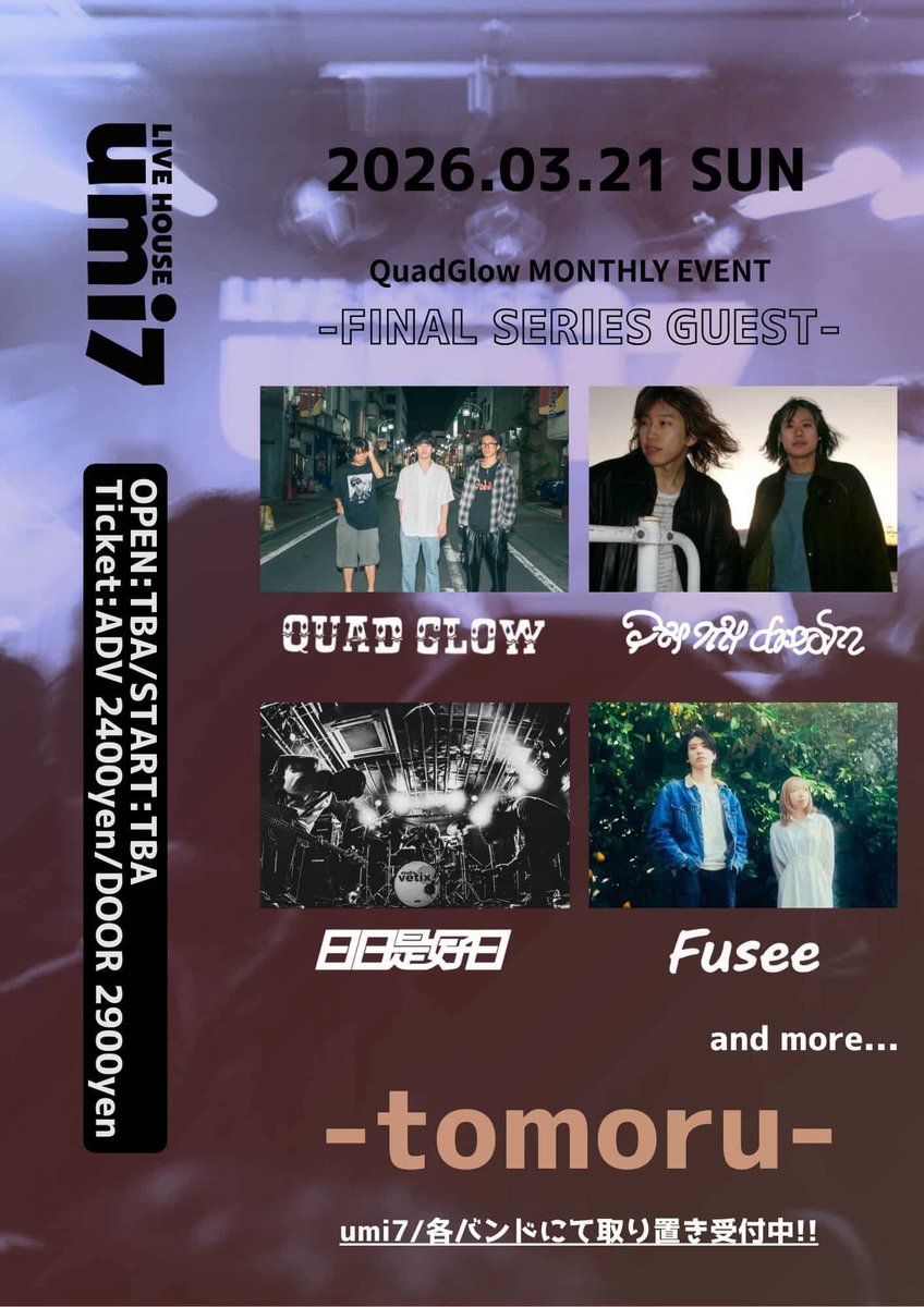 日日是好日 (@Nichikore_offi) / Posts / X