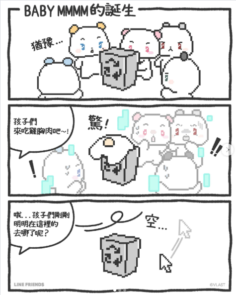 arashialien's tweet photo. Moi尾巴正體。
#PLAVE
來源：https://t.co/hjMIz0TOjs https://t.co/mfPkivQjgN