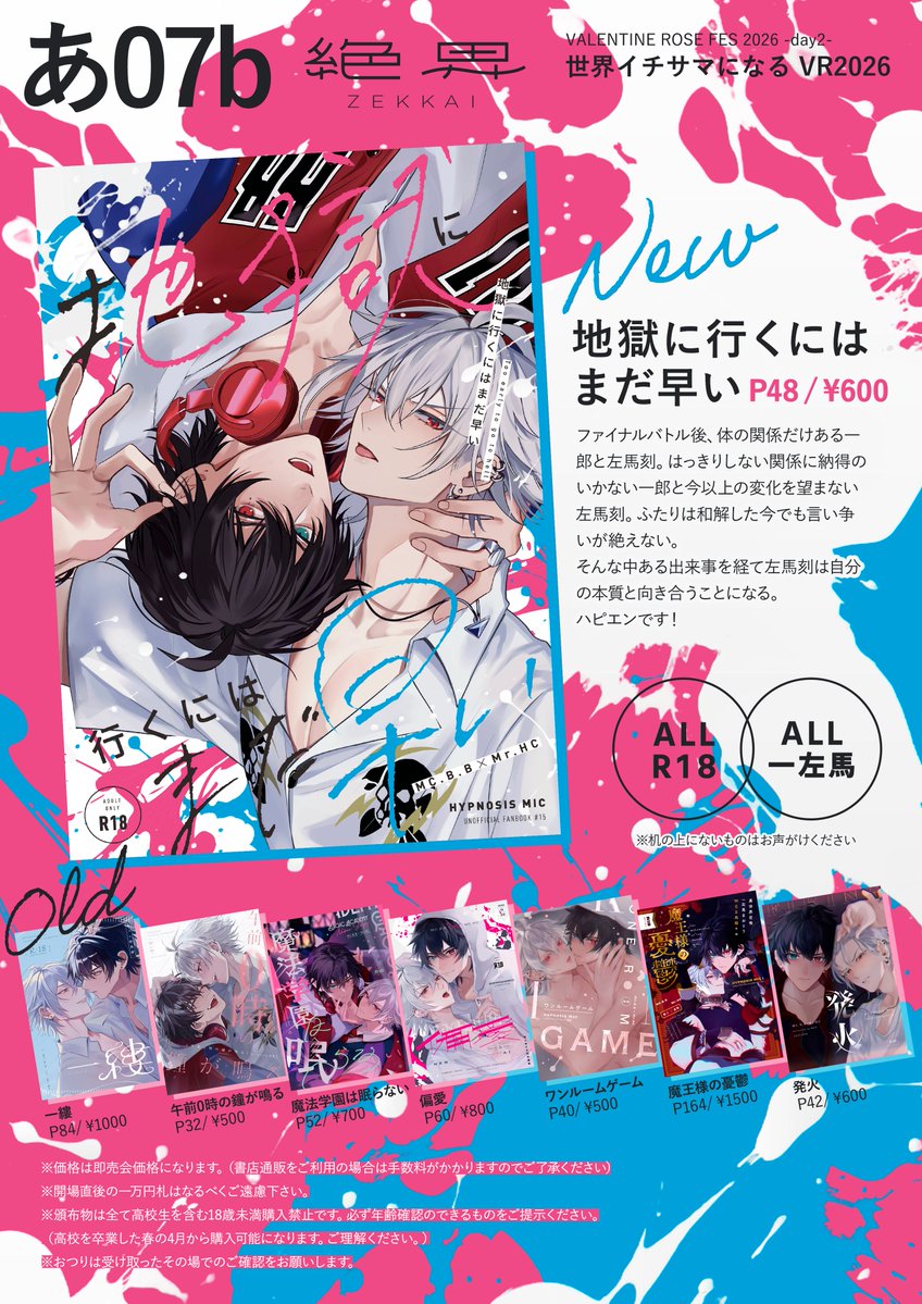 折 (@sixor111111) / Posts / X