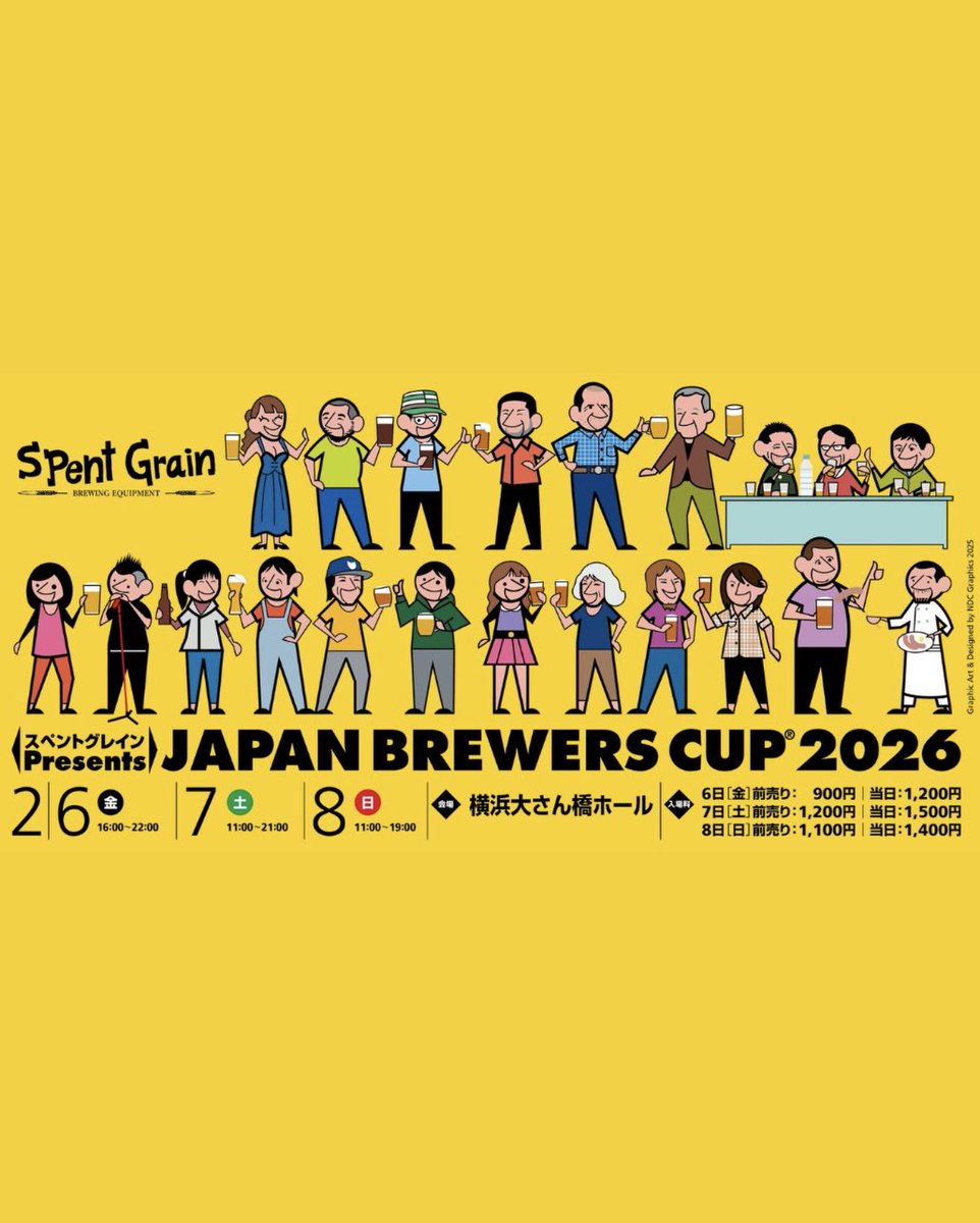 AQBevolution's tweet image. 【速報📣✨🙌】
#JAPANBREWERSCUP 

HazyIPA部門にてVarietal Brewing Co. のNew Stars / Hazy IPAが1位🏅受賞しました！！！！このジャパンブルワーズカップで来日するために醸造した、日本のビールファンに贈るリミテッドビールです🍻
@japanbrewerscup 
aqbevolution.com/13466/