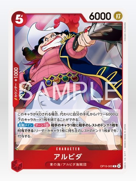 ワンピースカードゲーム速報 - 抽選 再販予約通知 (@onepiecenyuka