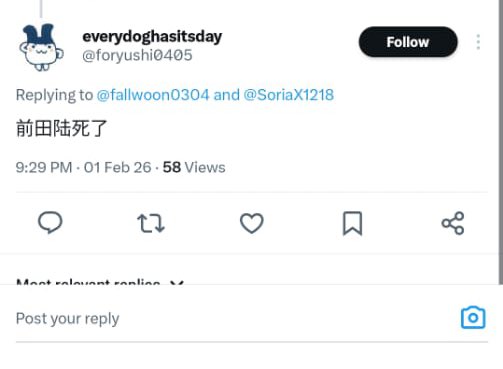 MAEDA RIKU PROTECT tweet media