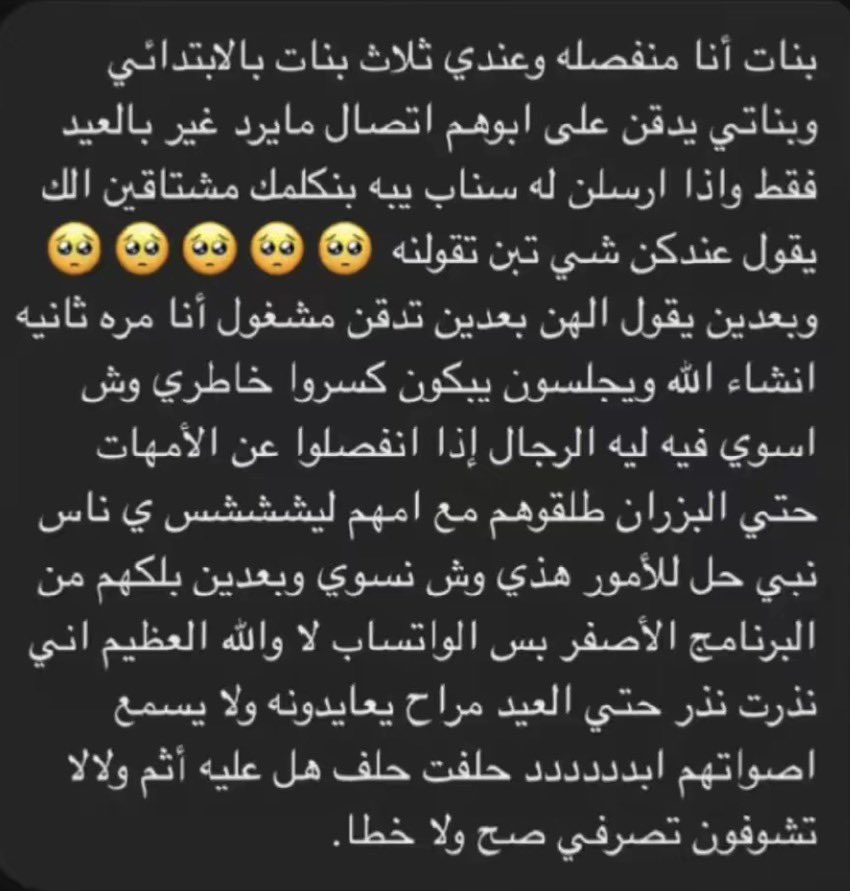 نونا 🤍Noura. tweet media