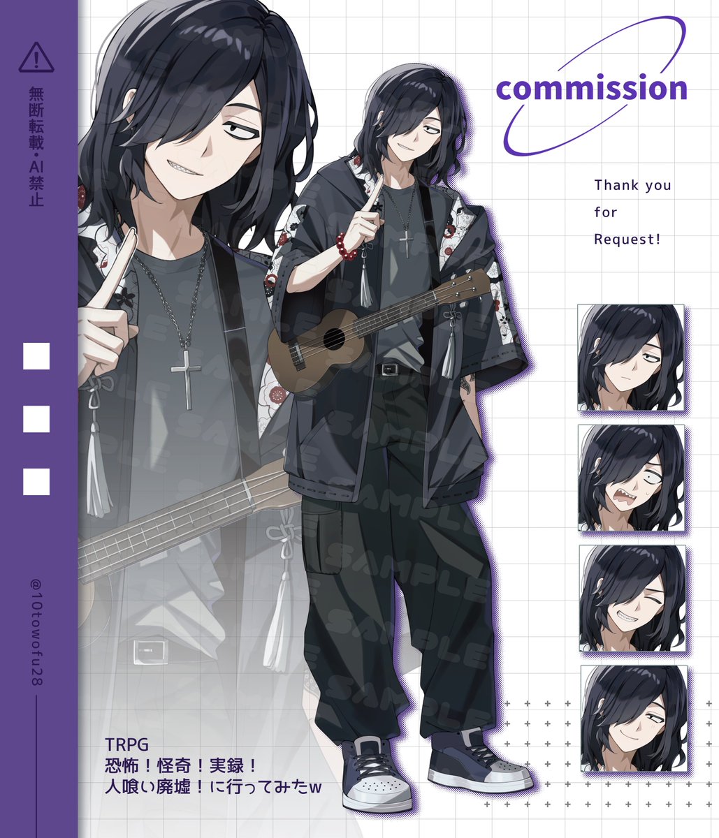 【お仕事】
TRPG用の立ち絵と表情差分のご依頼でした！
ありがとうございました！

#SKIMA  #commission