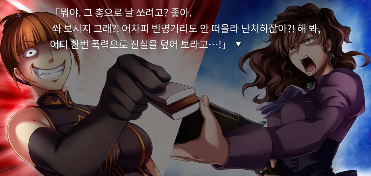 여러분 이거 백합 진지하게 가능 
저 원래 리버시블 안하는데 두분다 충분히 우케같아서 나츠에바쪽이 좀더끌리지만 리버시블 지지함