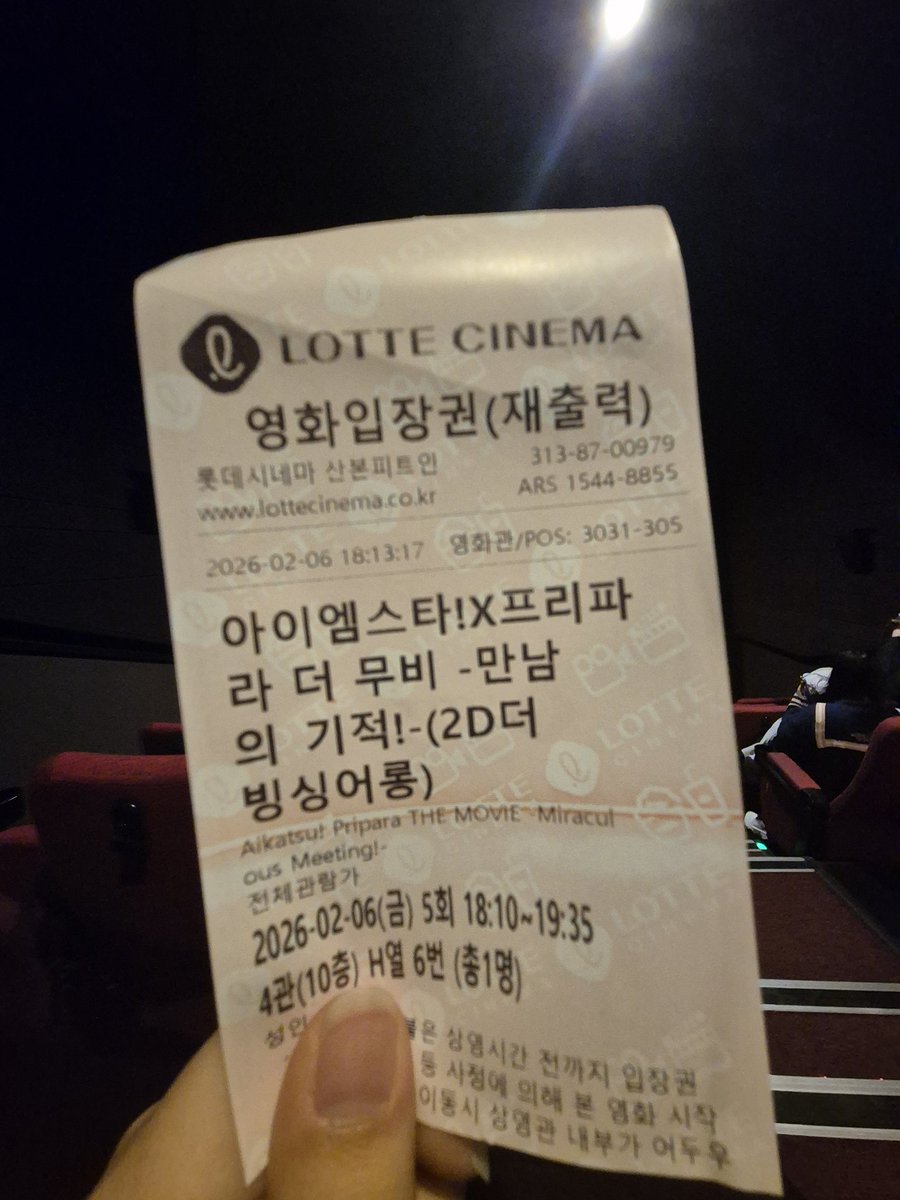 소녀놀이 오호홍