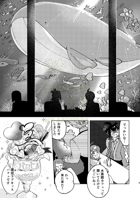 (サンプル2/2) 