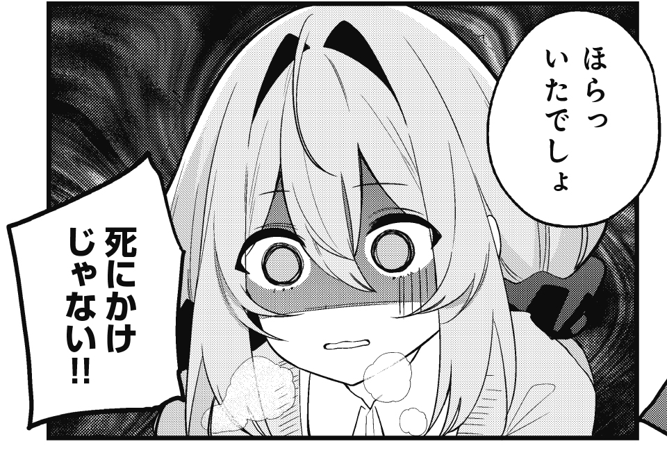 【きらら3月号】空くれない先生「かっさい!」!
緊張の夜依、自信満々の日夏、マイペースな姫。
三者三様の想いを胸に、1年生だけで作る初めての舞台の幕が上がる!!! 