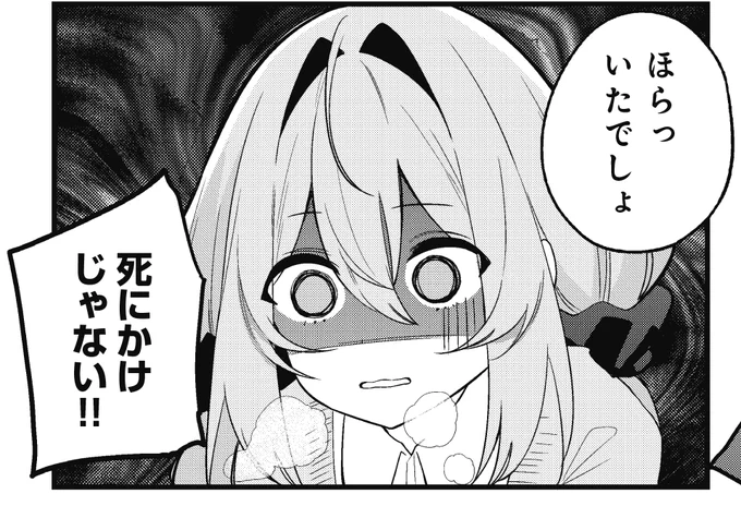 【きらら3月号】空くれない先生「かっさい!」!
緊張の夜依、自信満々の日夏、マイペースな姫。
三者三様の想いを胸に、1年生だけで作る初めての舞台の幕が上がる!!! 