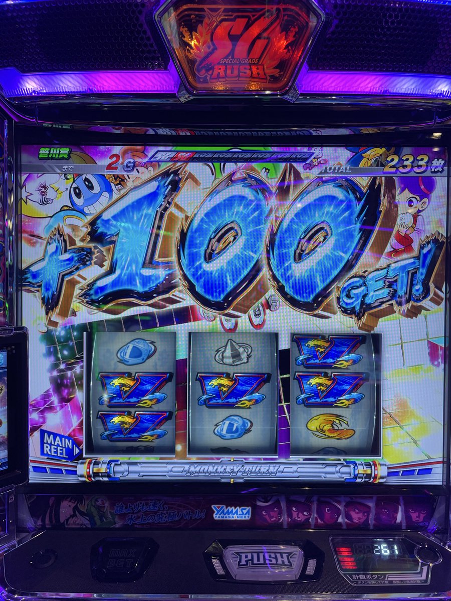 今日はこれだけだったな。−23K