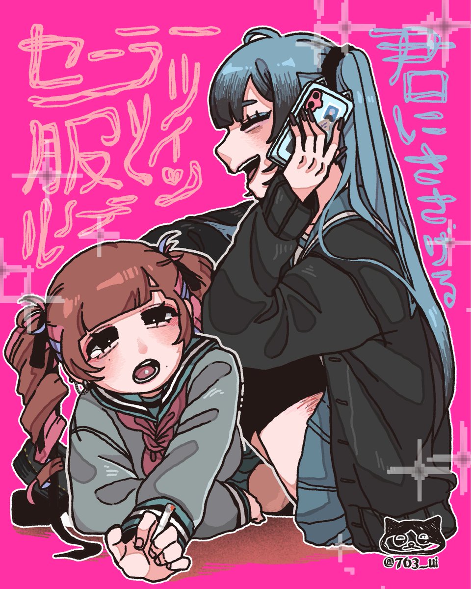 なるみ tweet media