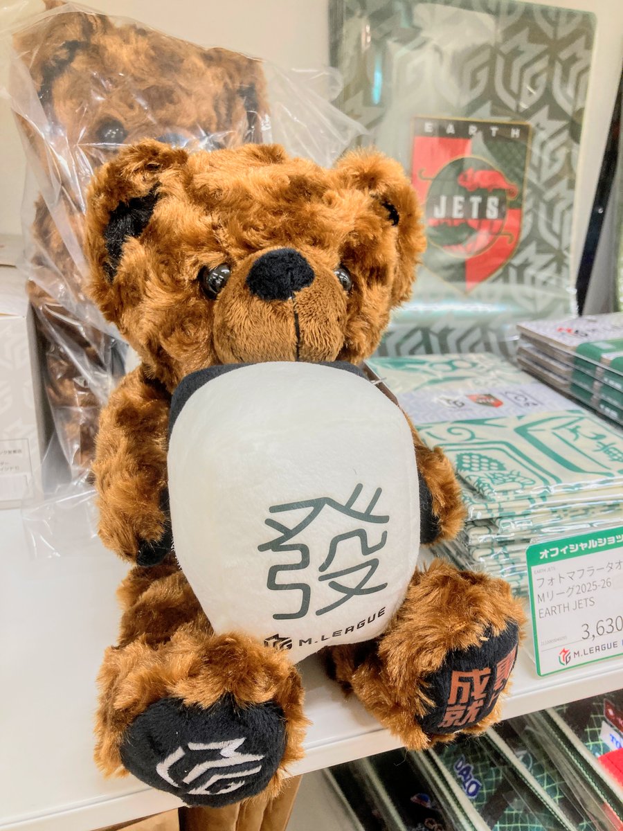 🀄️M.LEAGUE OFFICIAL POP UP STORE in 静岡🀄️ \本日の商品紹介