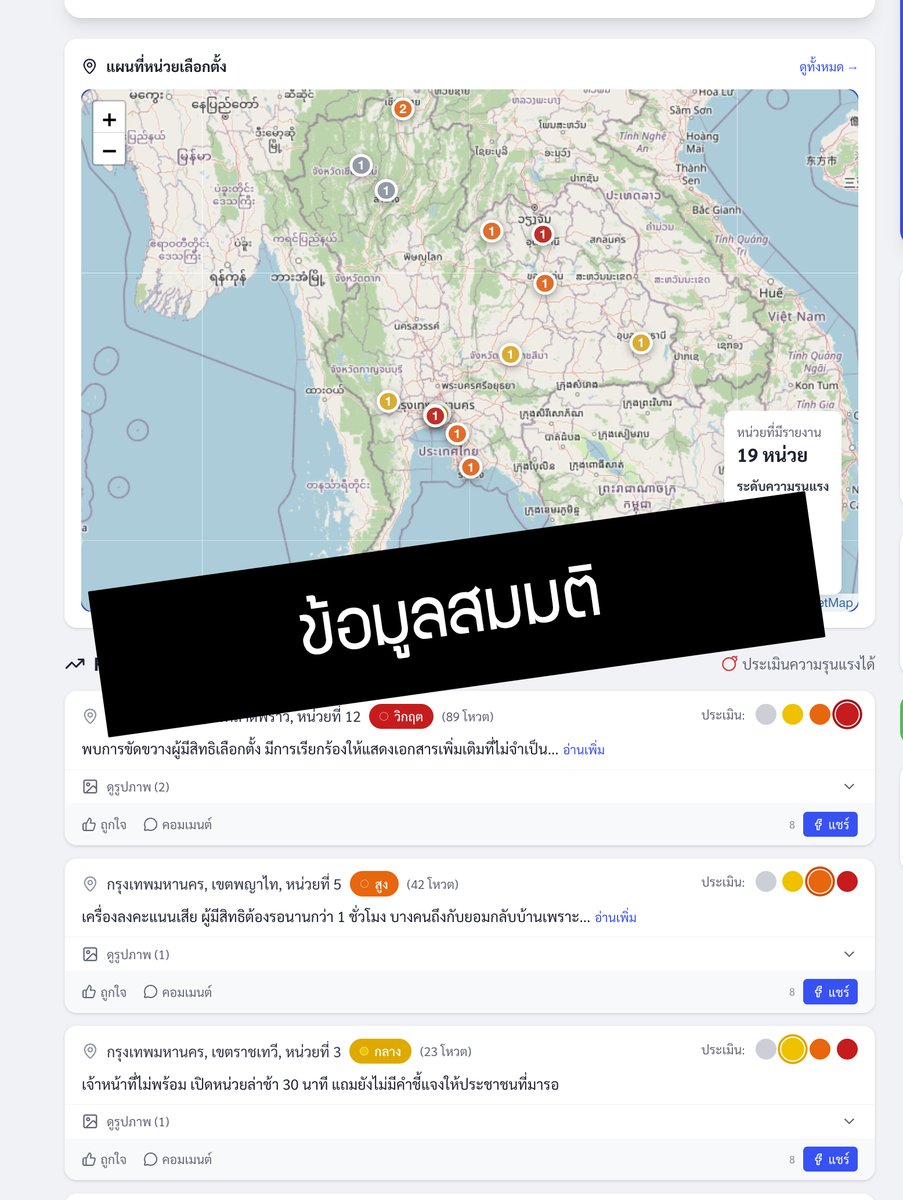 nanobro - ชอบลองของ 🎈 tweet media