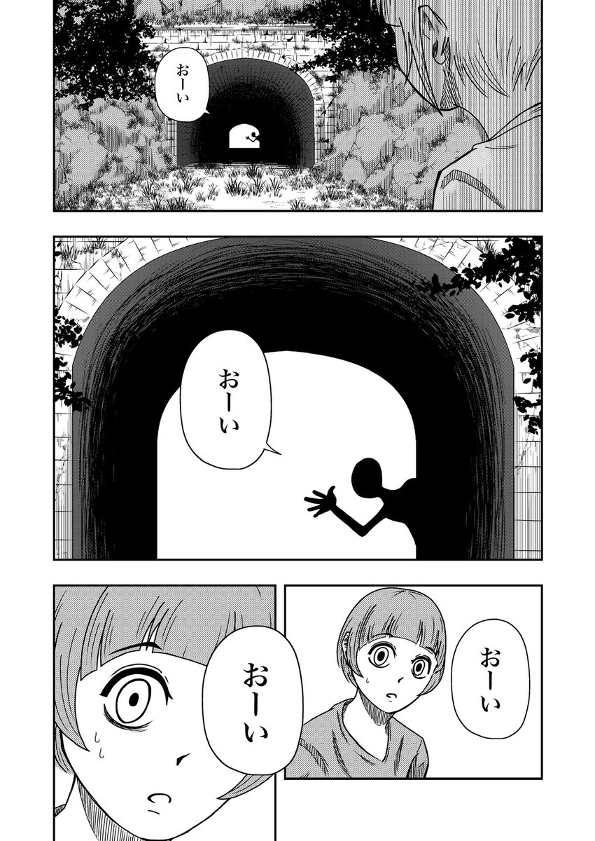 hitsuji_kanran's tweet photo. 「トンネルの奥から」(0/3)

 #ホラー漫画 
 #創作漫画 
 #まんがが読めるハッシュタグ https://t.co/cCbrqvTp6t