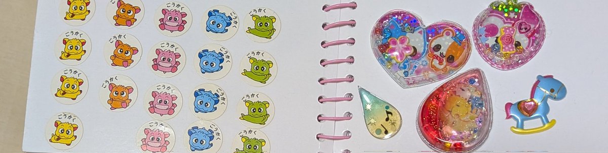 sio3rira's tweet photo. ボンボンドロップシールほどじゃないけど昔もシール交換は流行ったよなーと思ってシール帳を見たら、私だけ親にシールを買ってもらえなくて学校配布の計算ドリルに付いてるシール（左）で色水やらラメやらが入ったシールに（右）をもらうありえない交易が行われていて友だちへの感謝が止まらない https://t.co/Fy2WNjfOKm