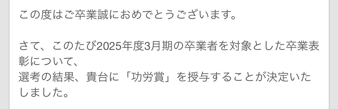 うわああありがたい🥺🙏
着付けとヘアメイク可愛くしてもらわなきゃ！！💗

明日早速着付けの時間の連絡しよう！！💗