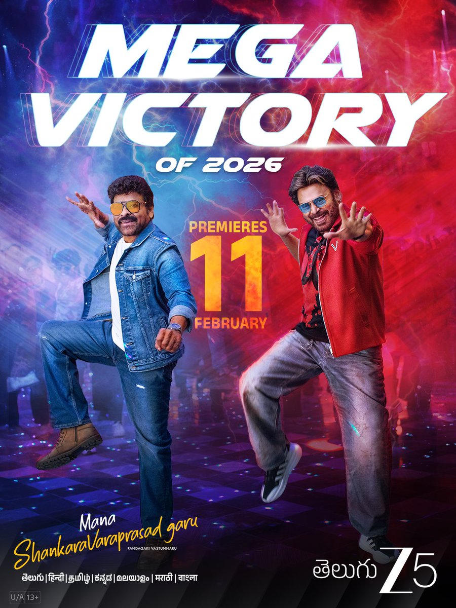 KChiruFanTrends's tweet image. All Time Regional Industry Hit #ManaShankaraVaraPrasadGaru will be Streaming on @ZEE5Telugu from February 11th Onwards💥

@KChiruTweets #MSG