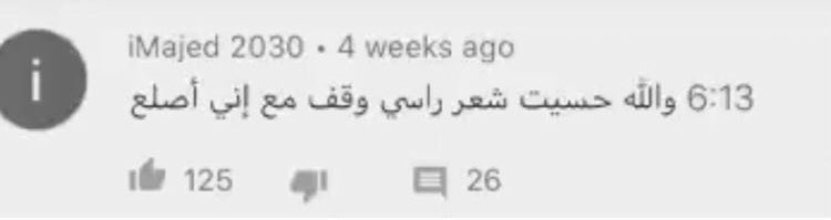 #AKnightOfTheSevenKingdoms 

ايغ يوم دخل بايلور