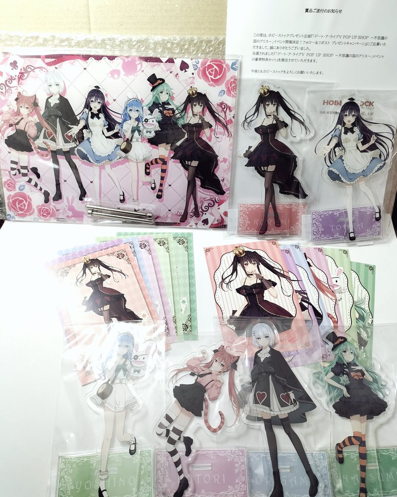 ホビーストック様より、当選したデアラのイベント豪華特典セットが届きました🌹

賞品が豪華過ぎますわ (今回の不思議の国のアリス、みんな衣装可愛過ぎる..!!)

思い出に残る素敵なグッズ企画、本当にありがとうございました..！ !  
一生大切に飾ります！！！
#date_a_live #デート・ア・ライブ
