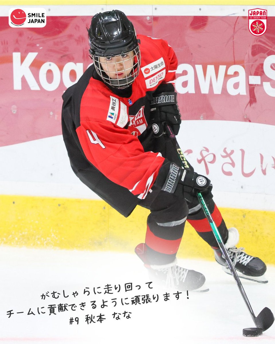 Moi Vindas 🏒 tweet media