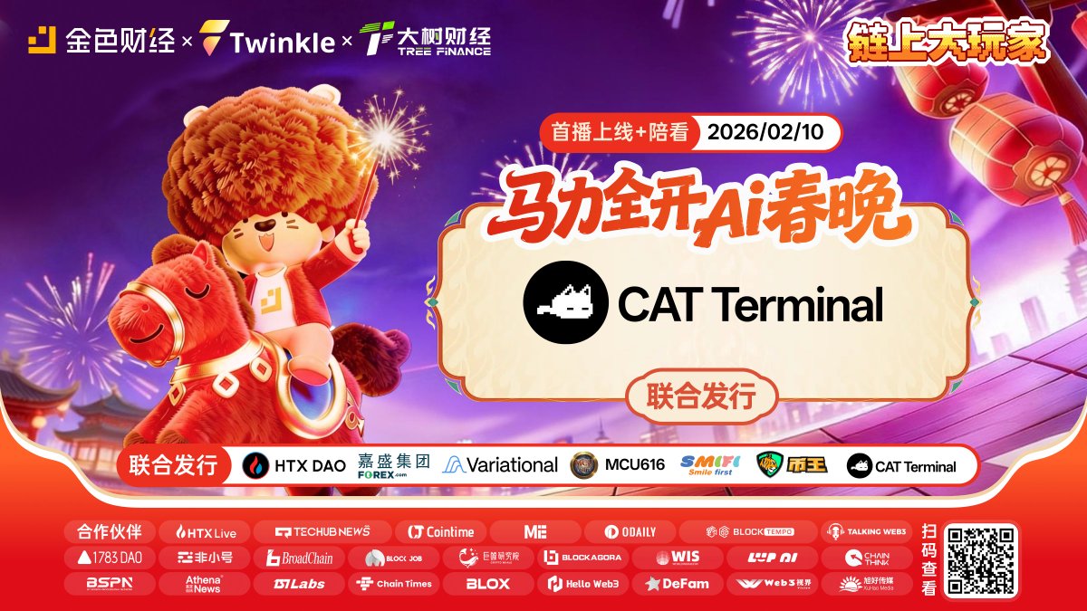 JinSe Finance tweet media