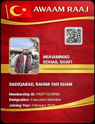 سید اقرار الحسن صاحب کی سیاسی تحریک کی
رجسٹریشن کا باقاعدہ آغاز ہو چکا ہے۔
پاکستان عوام راج تحریک کا حصہ بننے کے لیے
اپنی رجسٹریشن یہاں مکمل کریں:
🌐 awaamraaj.pk
یہ تحریک عوام کی ہے، عوام کے لیے ہے،
رجسٹریشن کے  یہ ریفرنس کوڈ استعمال کریں:
PART1510996
<a href="/iqrarulhassan/">Iqrar ul Hassan Syed</a>