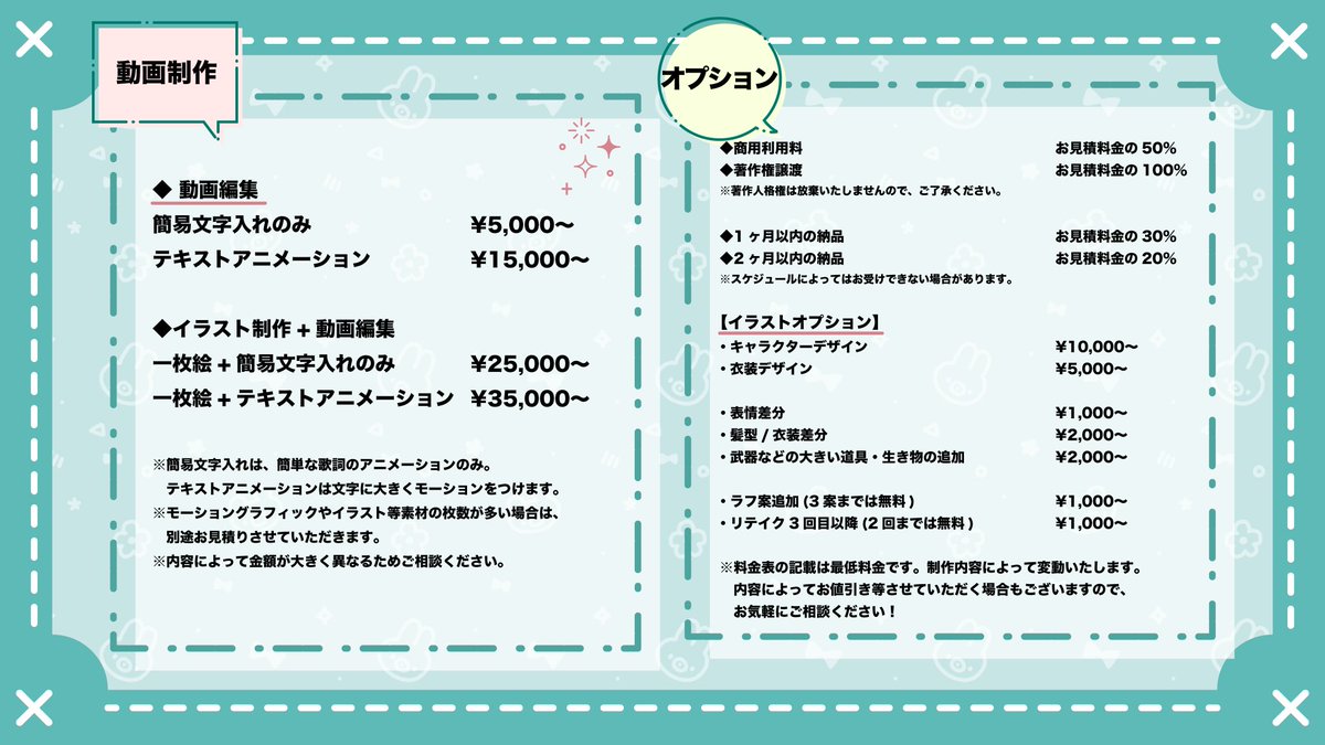九重 九🖊️ tweet media