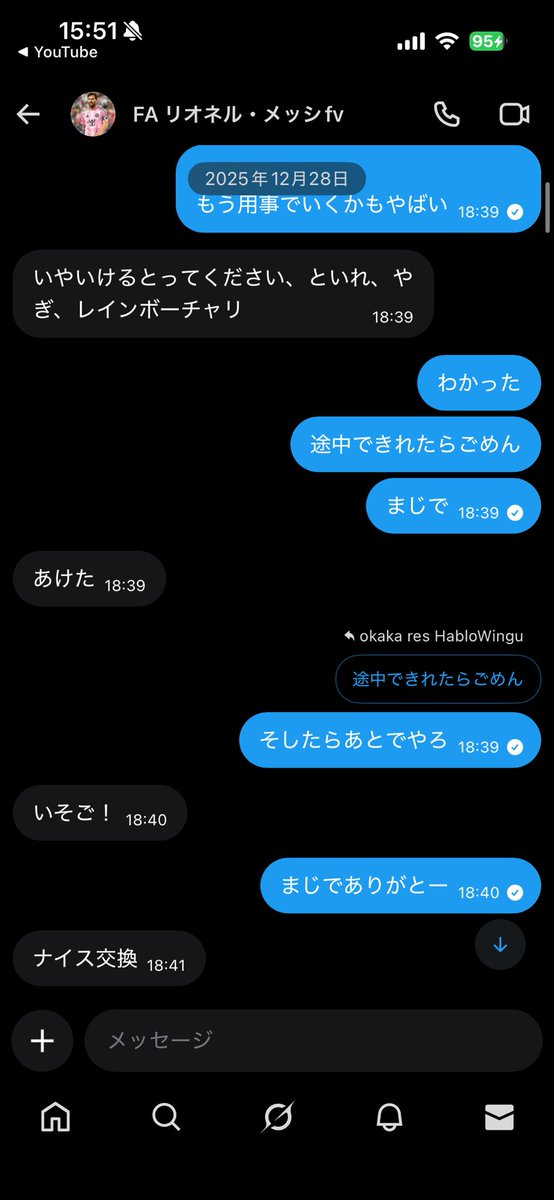 okaka tweet media