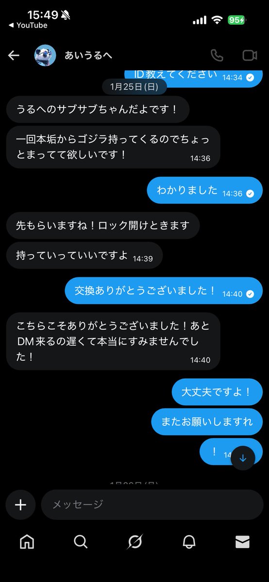 okaka tweet media