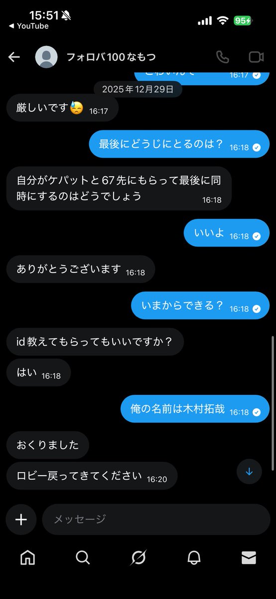 okaka tweet media