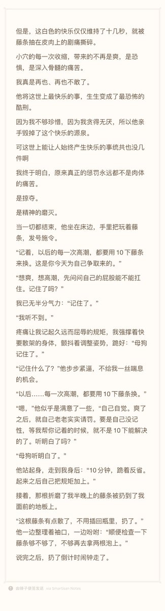 白の薇 tweet media