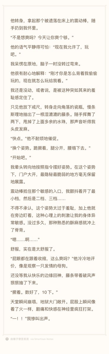 白の薇 tweet media