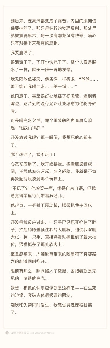 白の薇 tweet media