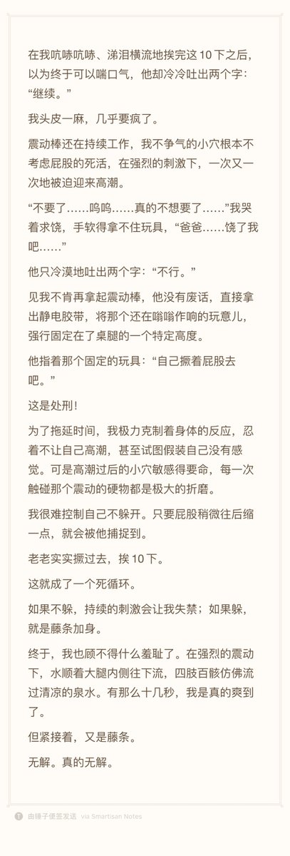 白の薇 tweet media