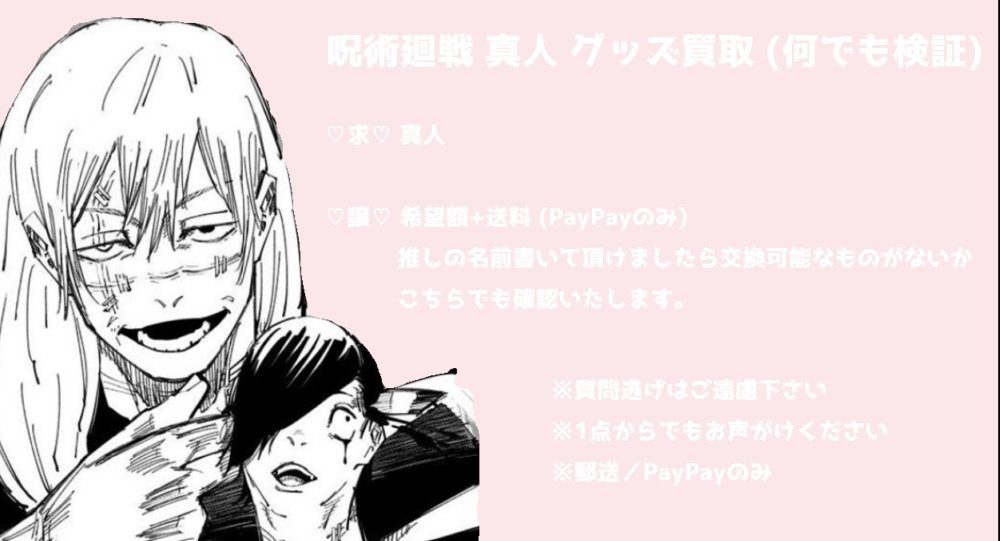 ひめ tweet media