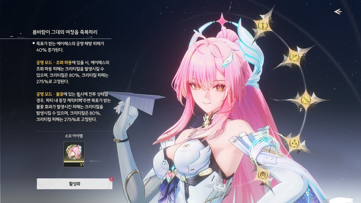 개복치 tweet media