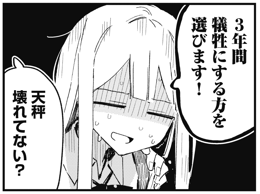 まんがタイムきらら編集部 tweet media