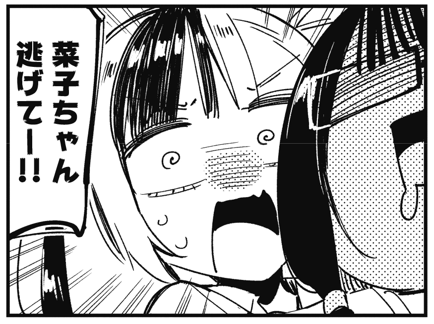 まんがタイムきらら編集部 tweet media