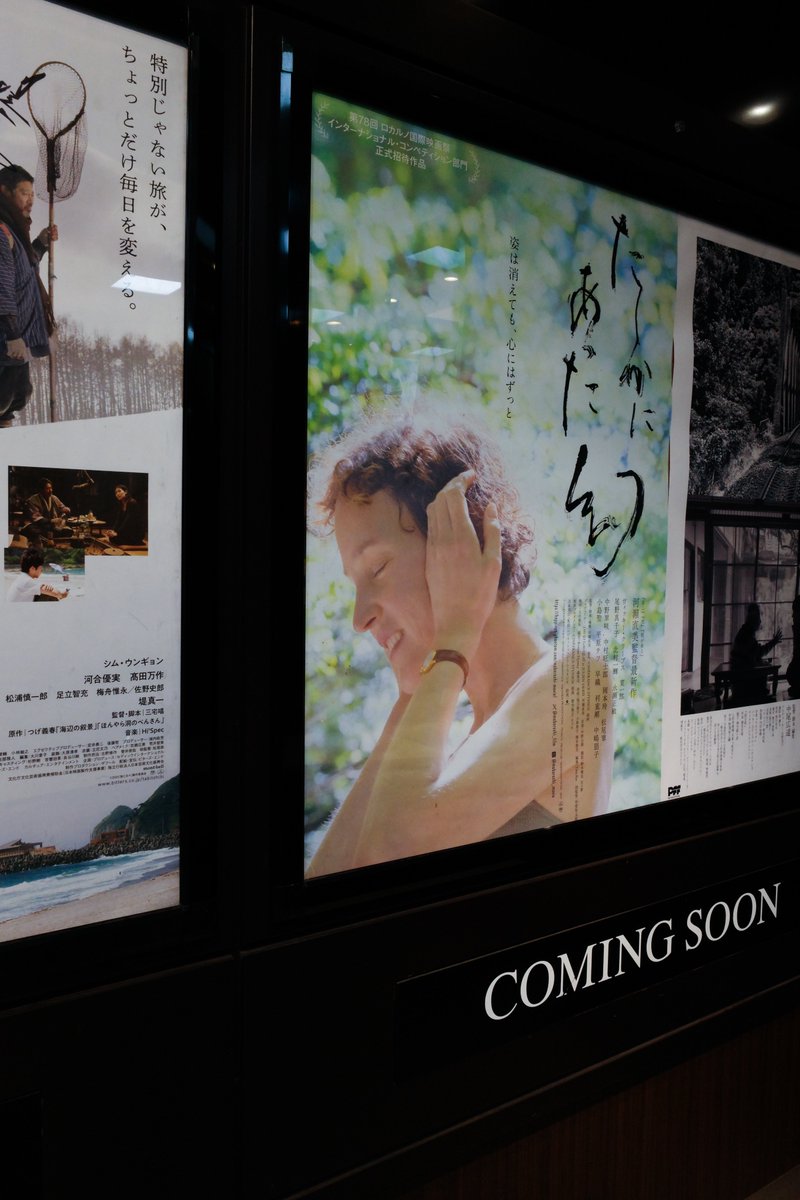 永瀬正敏 Masatoshi Nagase (@m_nagase_66) / Posts / X