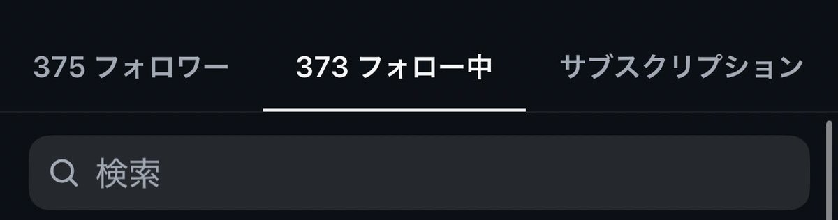 taro_1546's tweet photo. 373人目のフォローがみなみちゃんだった！！奇跡！！！ https://t.co/7FpGK1zxBF