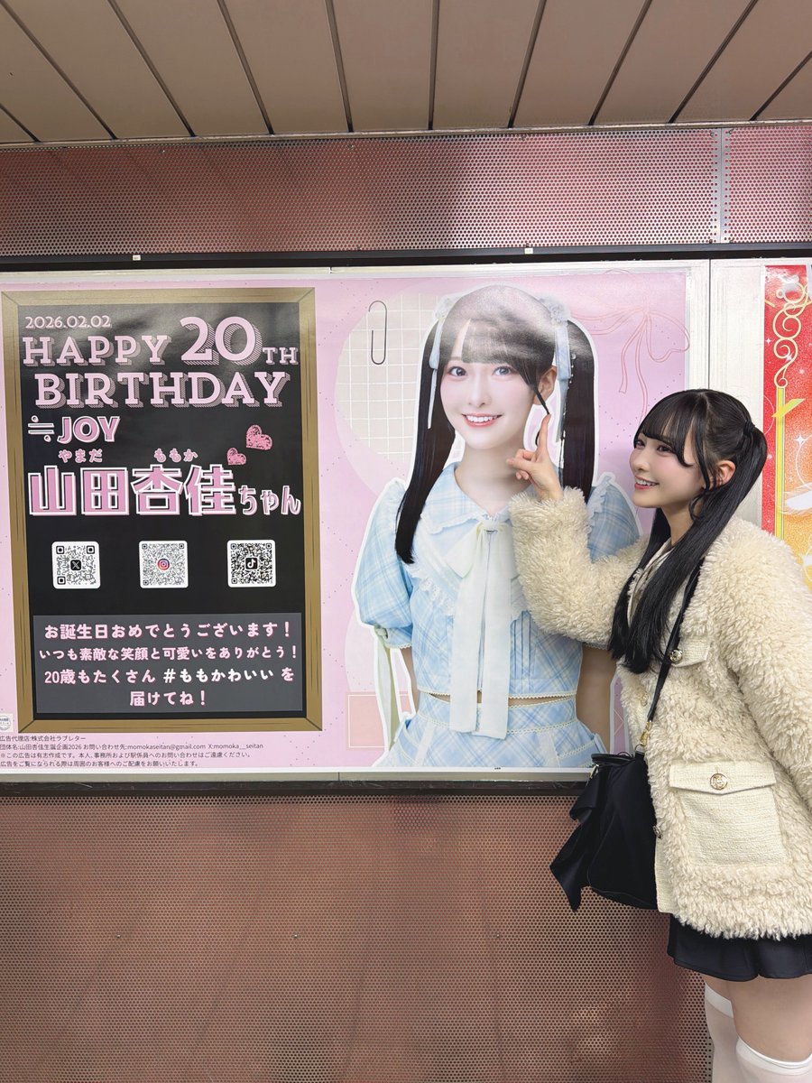 山田 杏佳 (@yamada_momoka__) / Posts / X