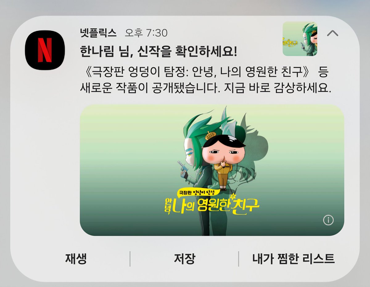 nuri0n_xp's tweet photo. 허러ㅓ럴 이거 머에요???????????대박!!!!! https://t.co/IgSYC96Y9B