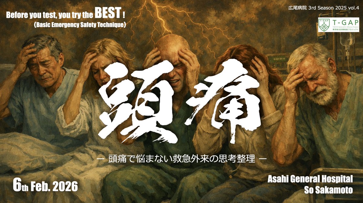 ✧︎ ✧︎ 頭痛さま専用