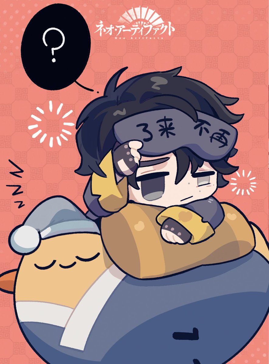 #冬谷雑談
「また……現れず……？」(。-ω-)zzz
（こっそり記録してた戯言石碑の寝言がバレちゃった！）

目覚まし時計で起きる器霊もいれば、
鶏のおかげで起きる器霊もいる。
戯言鶏：それで、僕は枕なの？それとも目覚まし時計？🐔💤

蒐集家の皆さんは、朝起きて一番に何をしますか？