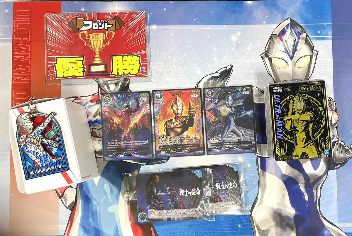 ウルトラマンカードゲーム 🔥チャレンジマッチ🔥終了しました‼️ ✨️4