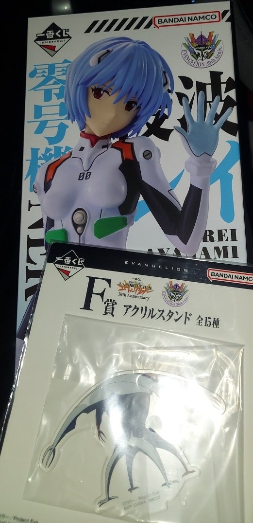 一番くじ（BANDAI SPIRITS） on X: 