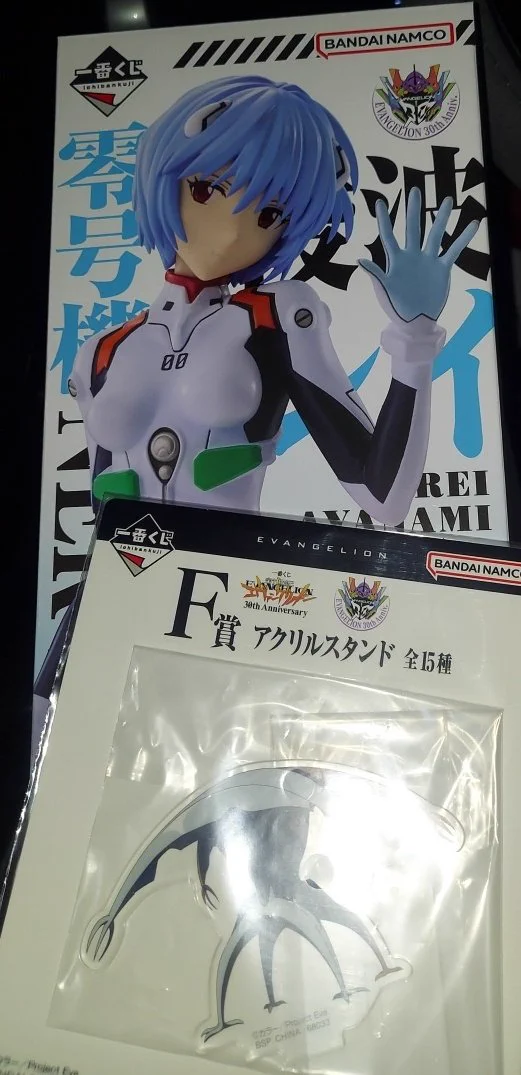 一番くじ（BANDAI SPIRITS） on X: 