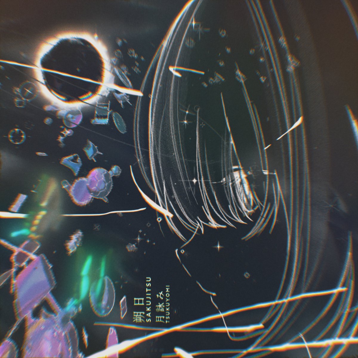 skream_japan's tweet photo. 月詠み、最新曲「朔日 feat.吉乃」がアニメ"Duel Masters LOST ~忘却の太陽~"ED主題歌に決定。2/11配信リリース https://t.co/hb1SScKq4r
#月詠み
#SessionStory
#吉乃
#デュエマLOST https://t.co/biIMwGKuPx