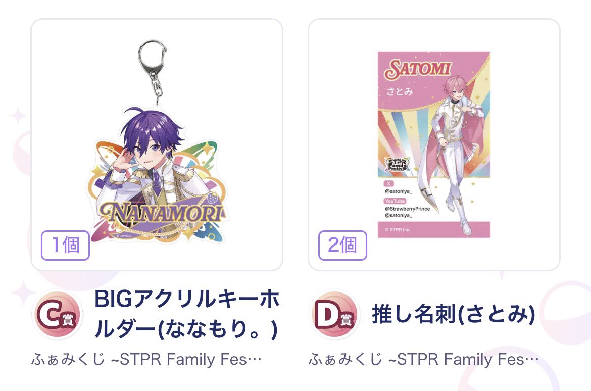 ゆゆ@取引垢 tweet media